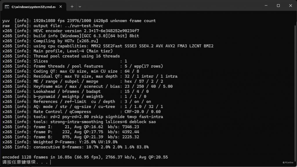 酷睿 i7-7740X：性能狂潮，不止是数字游戏，更是科技与激情的完美融合  第5张