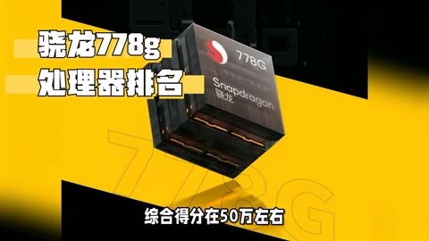 奔腾金牌 G6500T：速度与性能的承诺，改变生活的处理器  第7张