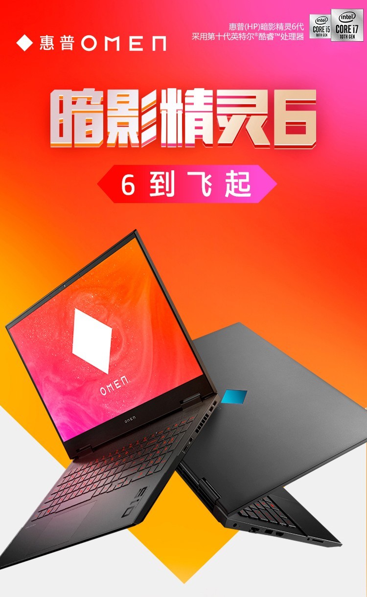 酷睿 i5-9600K：卓越性能，电竞领域的神器，带来极致游戏体验  第6张