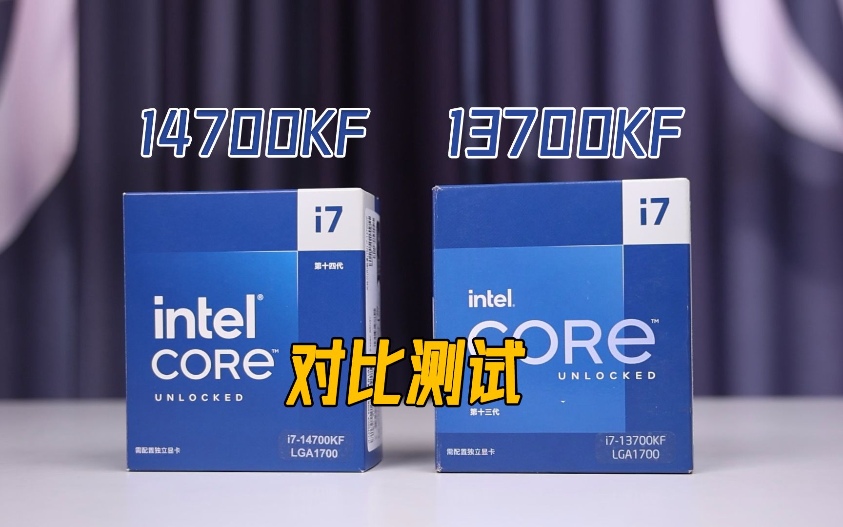 酷睿 i7-14700KF：超越想象的性能巨兽，点燃你的无限可能  第1张