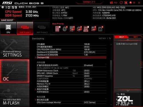 探索 GT750 显卡及其所在的 PCIe 生态系统：复杂与引人入胜的领域  第6张