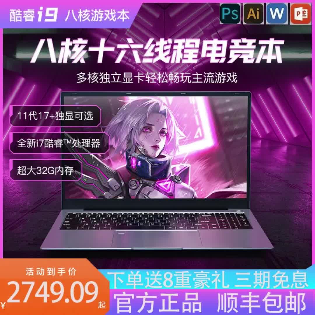 酷睿 i9-7980XE：速度与性能的完美结合，游戏玩家的终极向往  第4张