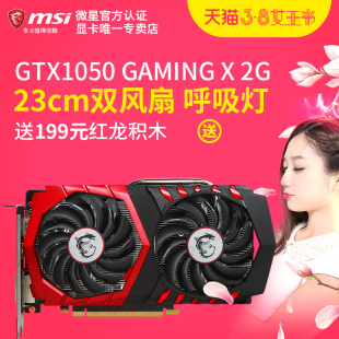 技嘉 GT10603G 显卡花屏原因揭秘：玩家的噩梦与解决方案  第2张