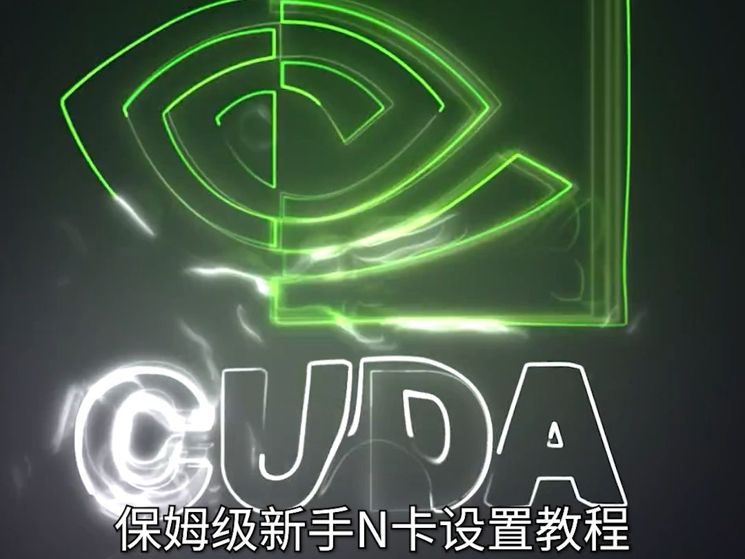 NVIDIA GT520：入门级显卡，为游戏爱好者带来新可能  第5张