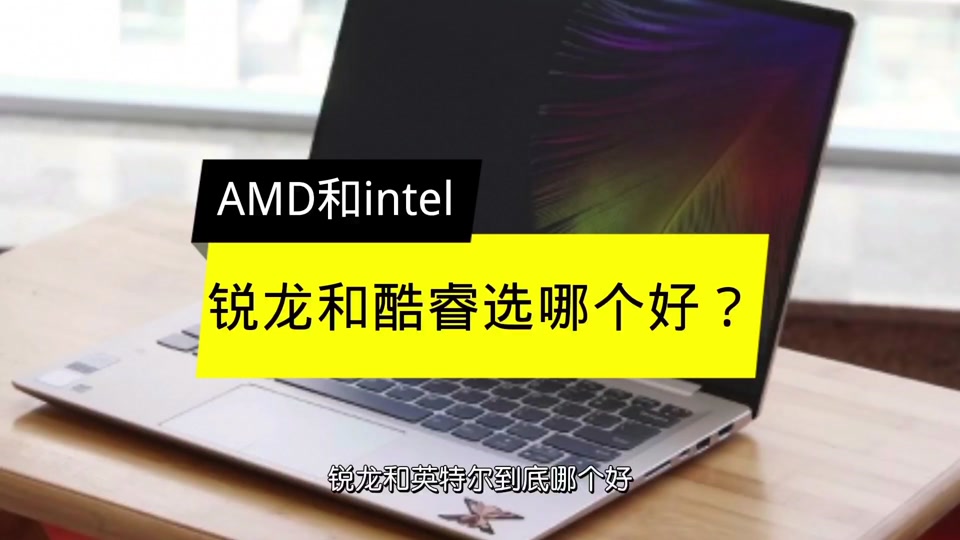 酷睿 i9-12900K 处理器：电脑的超级心脏，带你畅游数字世界