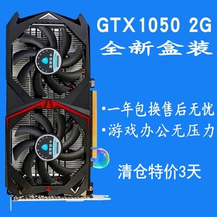 盈驰显卡9500gt 盈驰 9500GT 显卡：承载青春回忆，带来热血欢愉的游戏利器  第5张