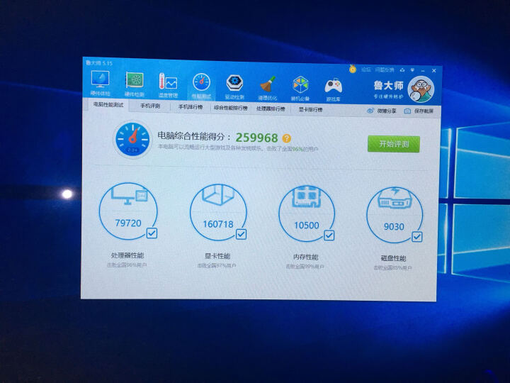 酷睿 i7-7700：性能卓越，激发创意，提升效率的灵魂伴侣  第4张