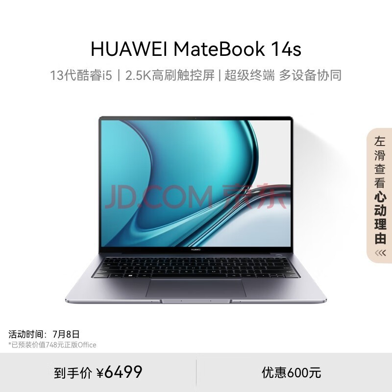 i7-5775C：电脑领域的强大英雄，性能卓越令人震撼  第4张