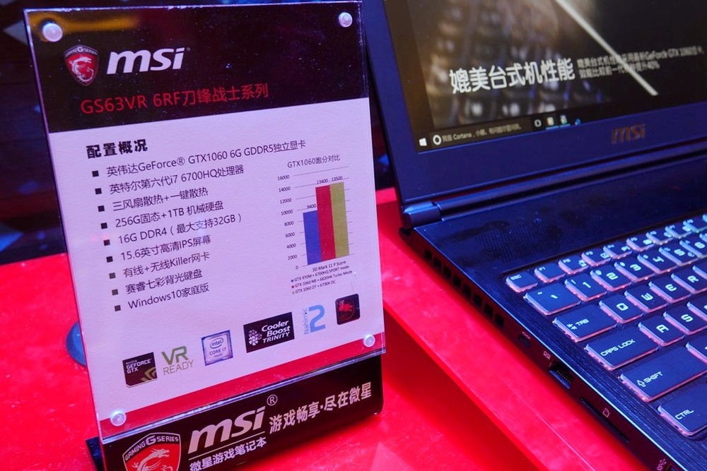 微星 GT72 显卡拆解与调整：探索硬件改造的挑战与魅力  第5张