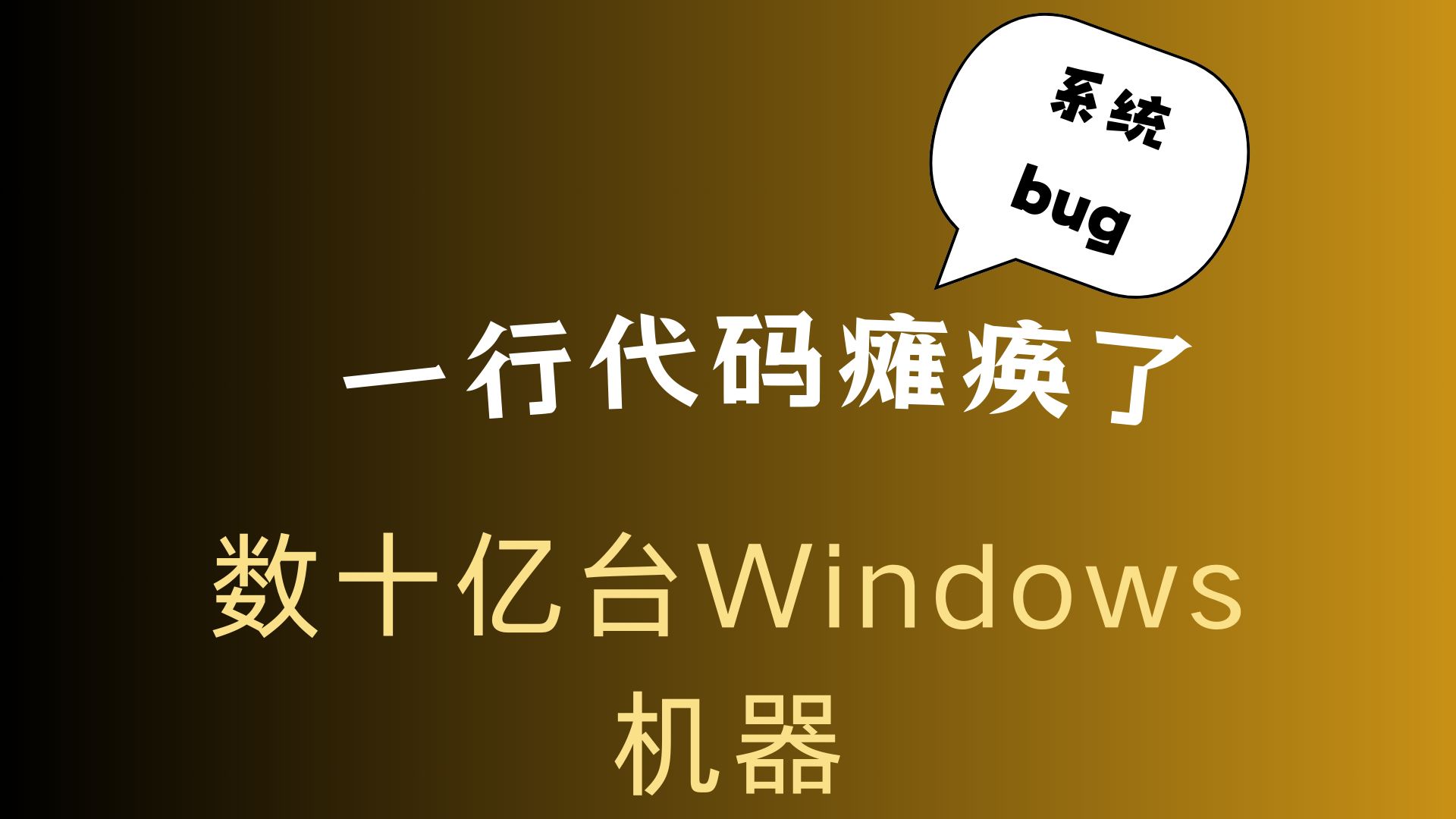 解决计算机显卡问题：寻找合适驱动程序避免瘫痪  第7张