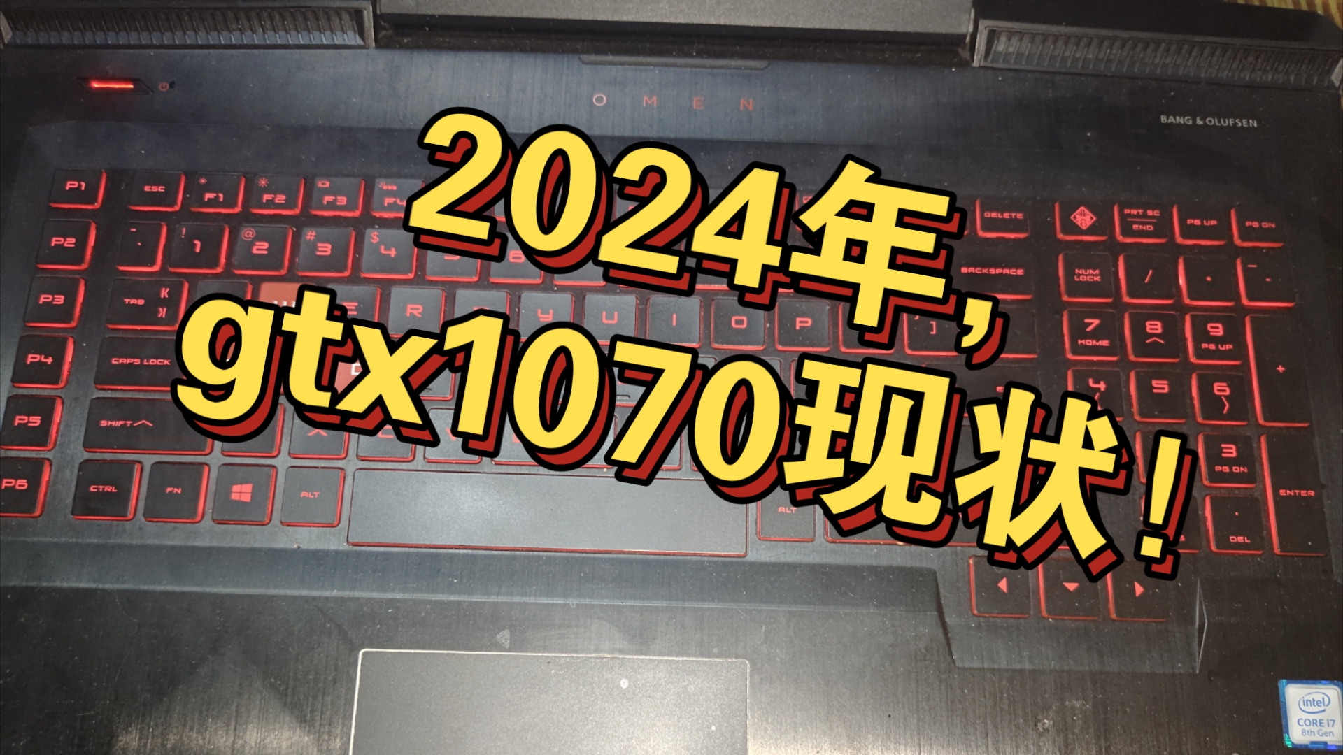 GTX1070 显卡位宽：性能卓越的秘密武器，你了解多少？  第7张