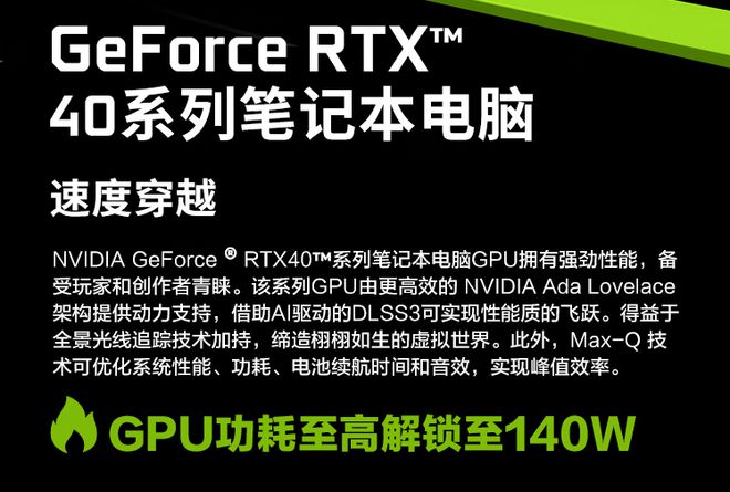 i7-3930K：性能卓越的处理器，引领计算机技术革命