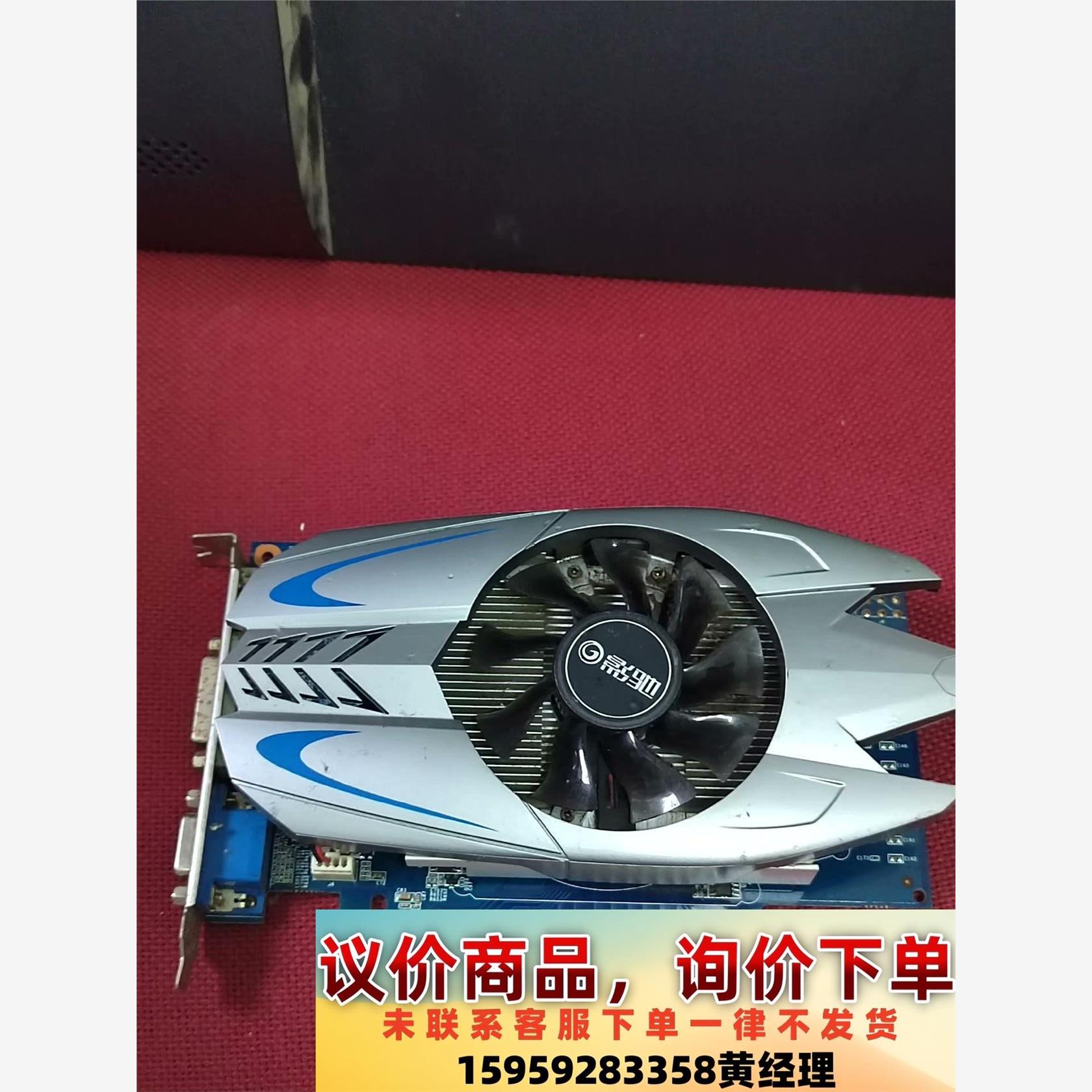 GT740：独立显卡的性能与能耗管理，你了解多少？  第6张