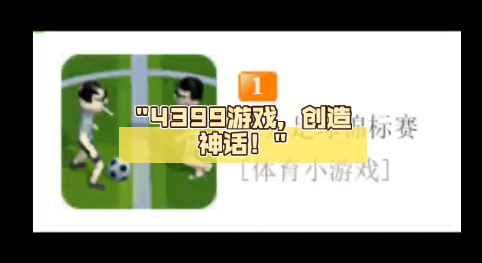 GTX960：昔日游戏神话，如今性能如何？解析其真实水平  第5张