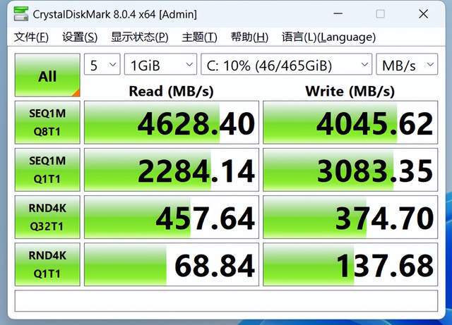 i5-6600K i5-6600K：卓越游戏体验的实力之选，性能测试见证其四核四线程架构的强大  第2张