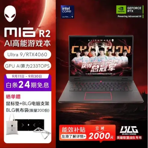 英特尔酷睿 i7-12700T 处理器：性能巅峰之作，混合架构设计，多任务处理出色  第5张