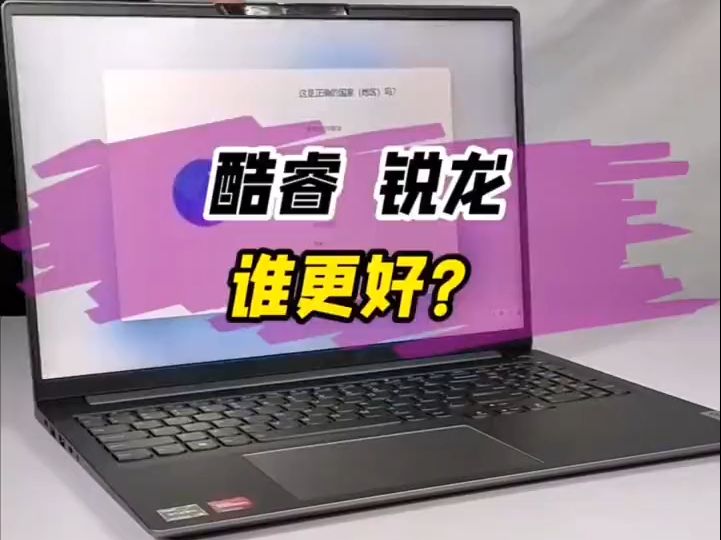 酷睿i3-7350K 英特尔酷睿 i3-7350K：潜力巨大、性能强悍的处理器，DIYPC 爱好者的独特执着之选  第3张