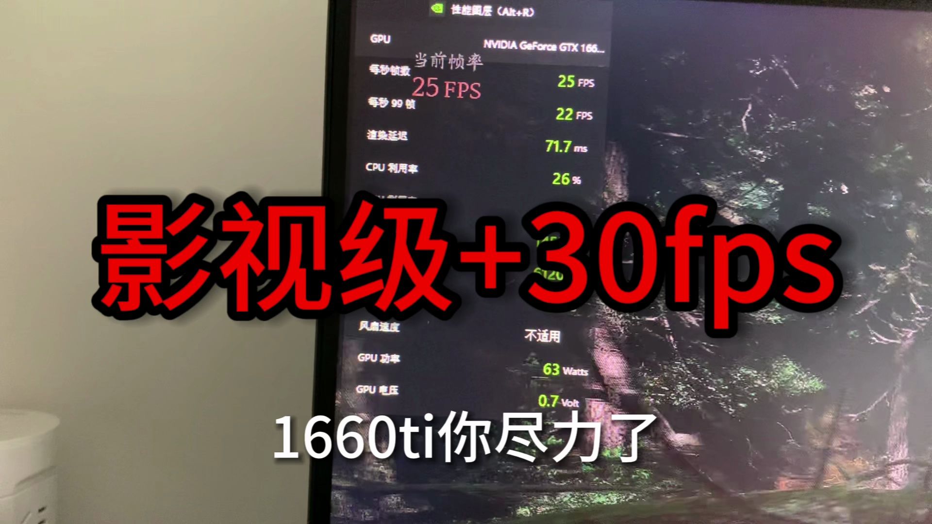 1020ti 与 gt1660 显卡大揭秘：性能、价格、适用场景全解析  第2张