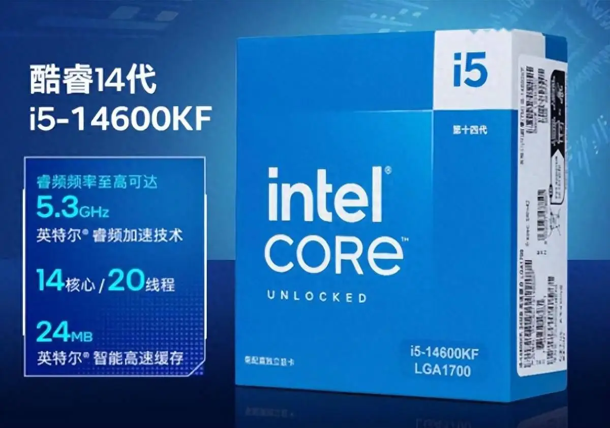 Intel Core i5-13600KF：新一代架构，性能飞跃，游戏创意两不误  第4张