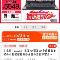 英特尔酷睿 i9-9900KS：游戏爱好者与 DIY 电脑玩家的极致追求