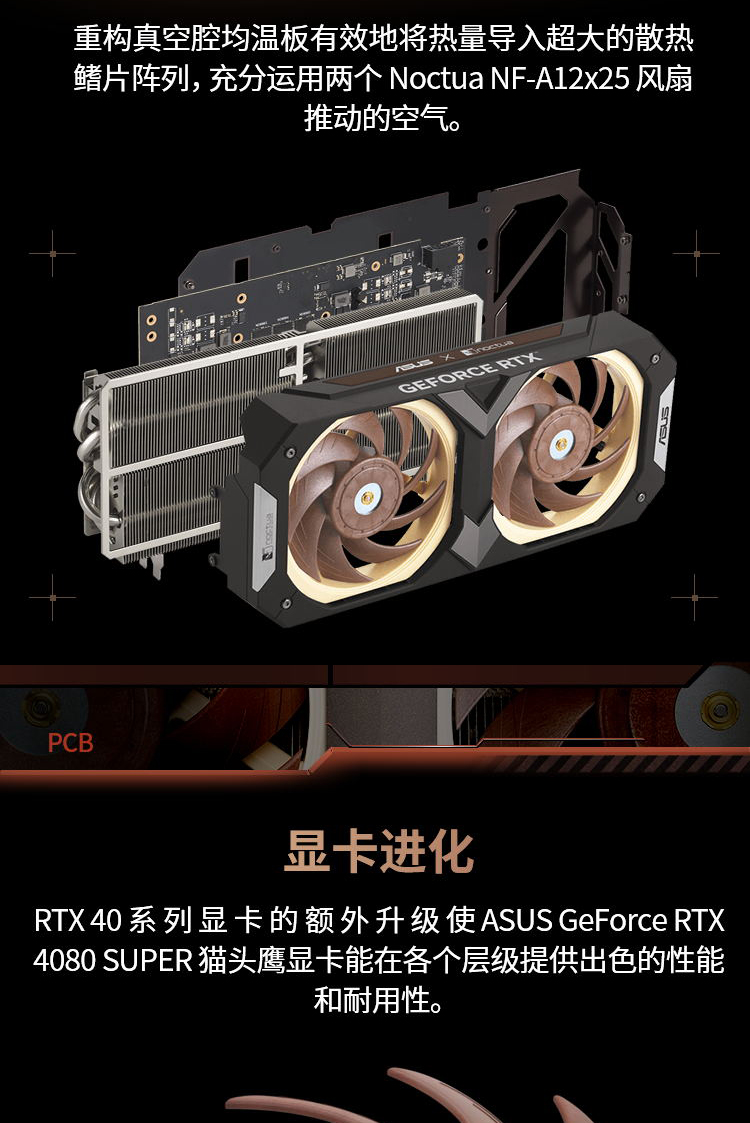 华硕 GeForce GT630 显示卡：初级性能显卡的独特魅力与性价比优势  第3张