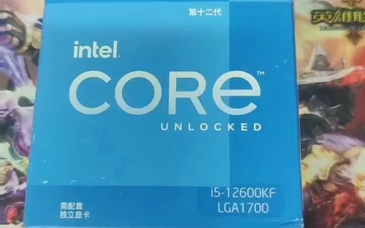 英特尔酷睿 i5-9600K：卓越性能，畅玩游戏与高效创作的理想之选  第6张