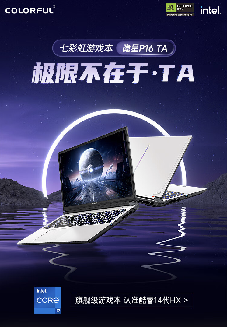 英特尔 i7-4790K：游戏及创意领域的璀璨之星，见证热血岁月  第5张