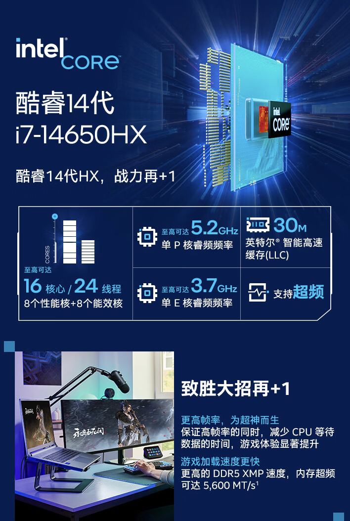 英特尔 i7-4790K：游戏及创意领域的璀璨之星，见证热血岁月  第6张