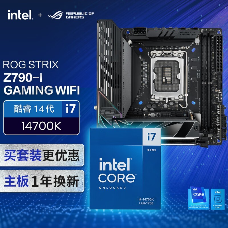 英特尔 i7-4790K：游戏及创意领域的璀璨之星，见证热血岁月  第9张