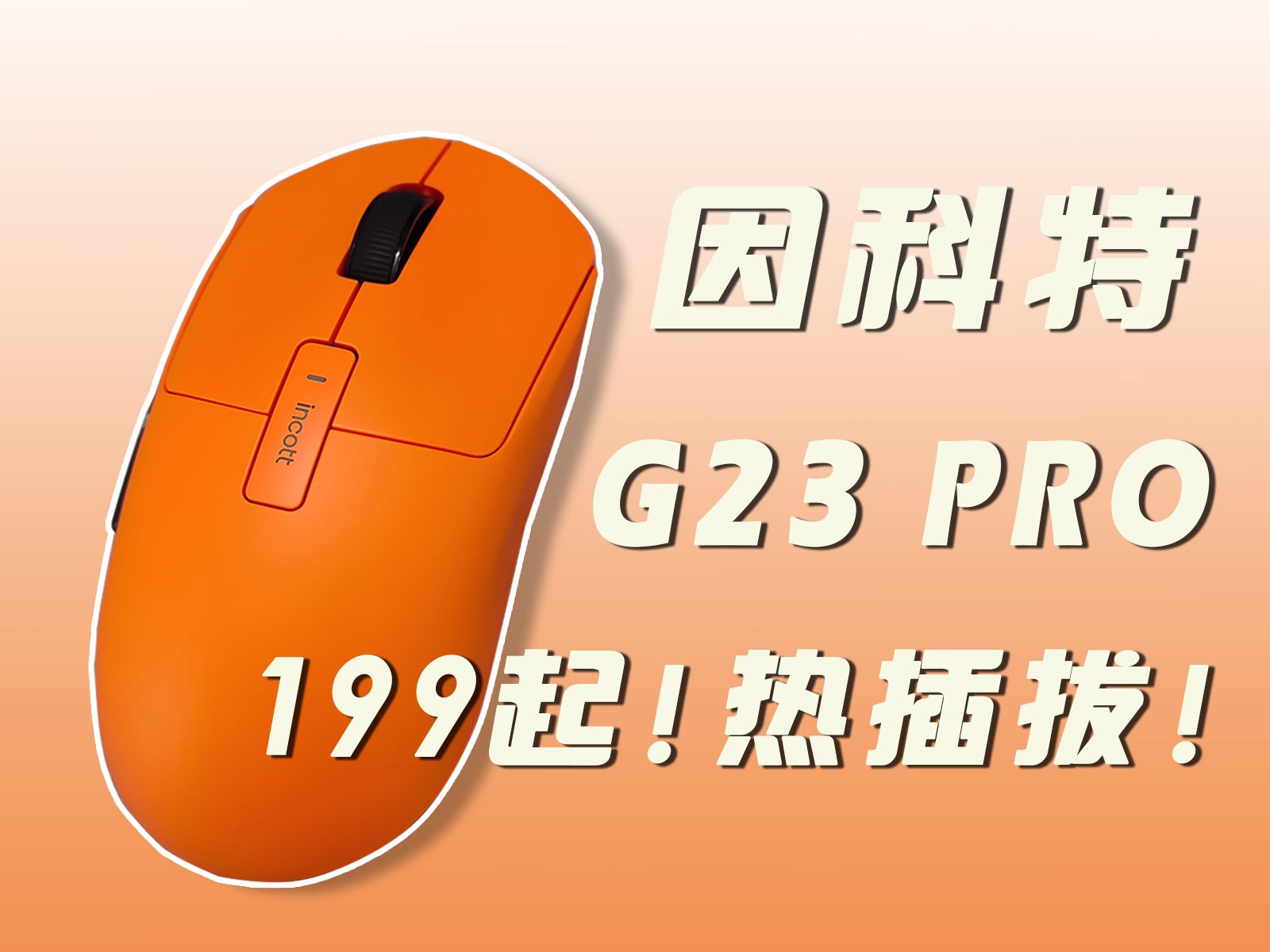 赛扬G3950 赛扬 G3950：性能解析与高性价比之选，满足大众日常需求  第9张