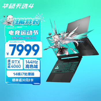 英特尔酷睿 i7-11700：卓越性能，畅玩游戏与高效工作的理想之选  第7张