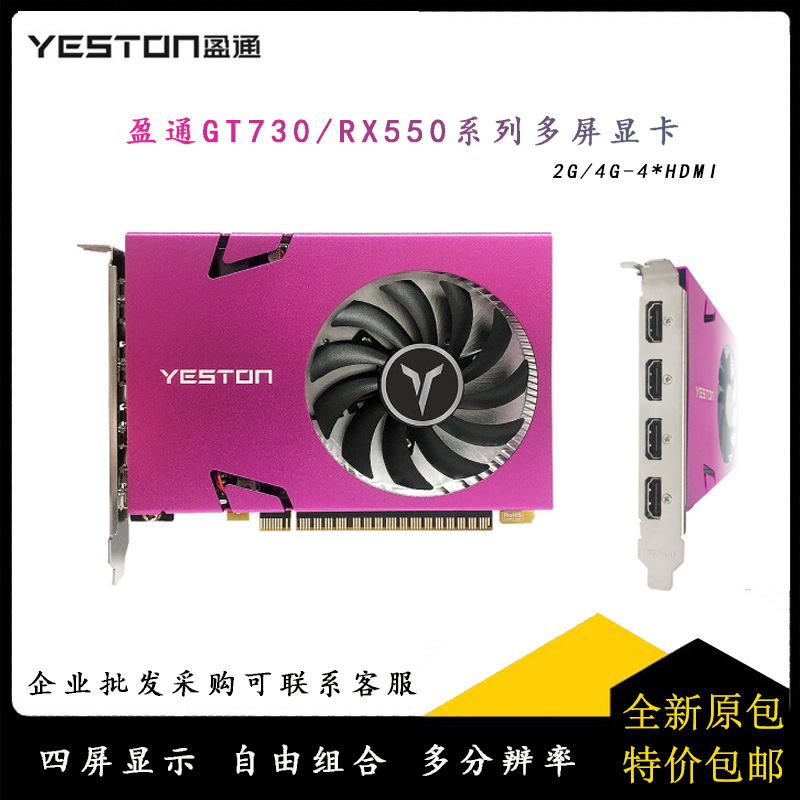 GT730 显卡电源线在哪？一文教你轻松找到并正确连接  第7张