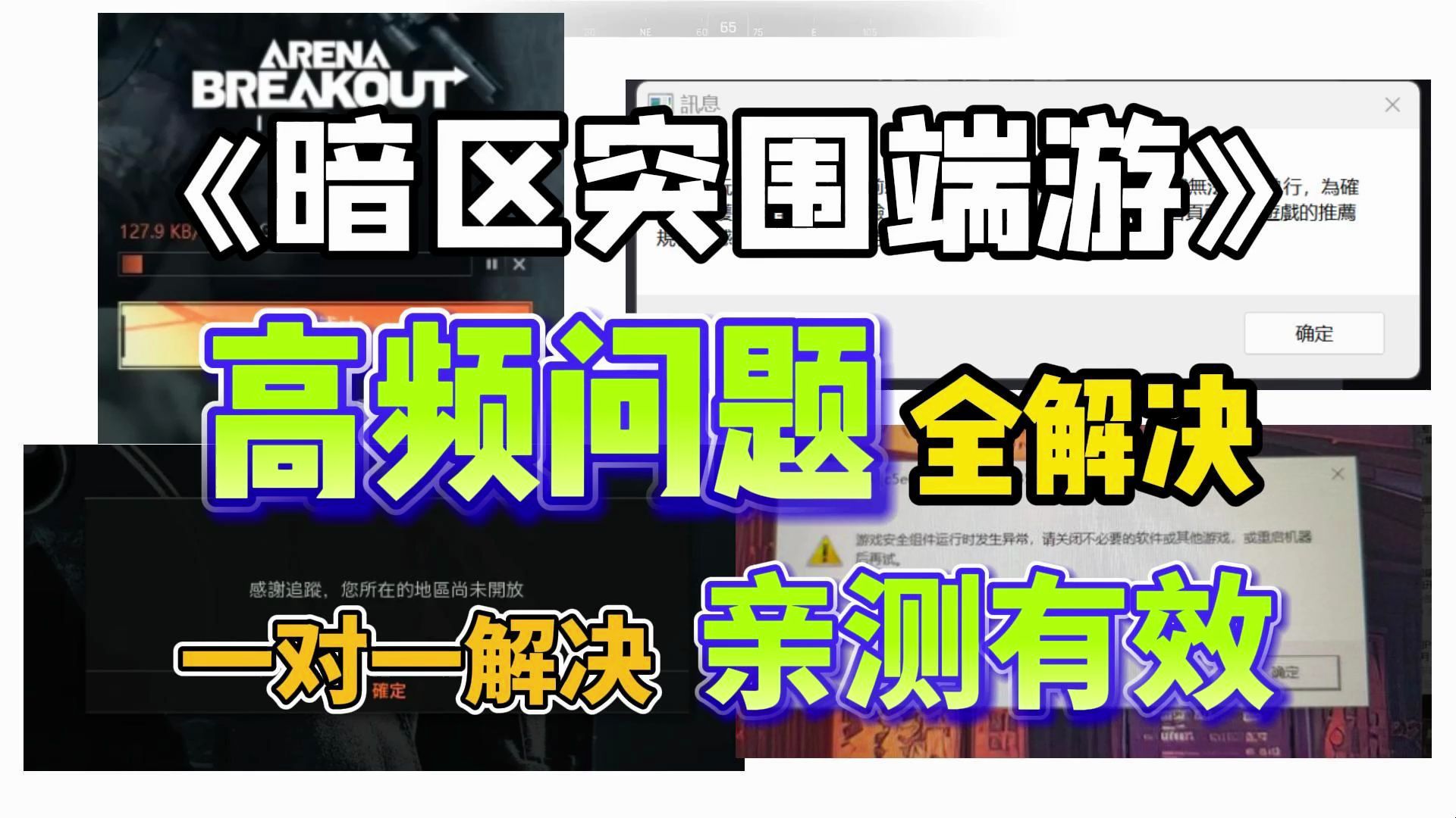 显卡选择对游戏体验的影响：GT945M 的困境与解决方案  第4张