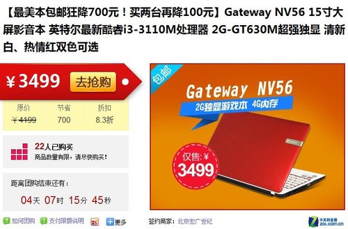 NVIDIA 入门级显卡 GT630：性能强劲，能耗低，仍有一席之地  第4张