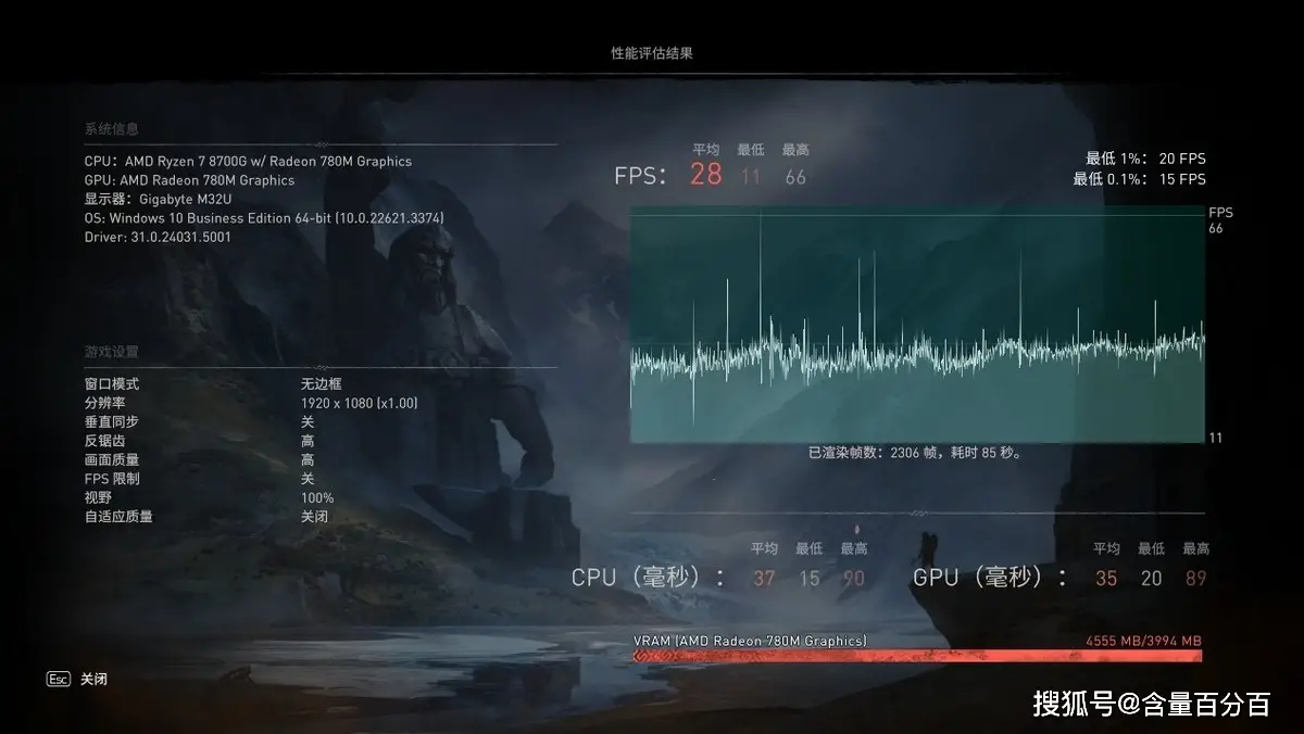 GT580显卡性能揭秘：游戏、图像合成、视频编辑无压力  第1张