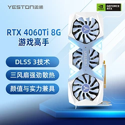 GT580显卡性能揭秘：游戏、图像合成、视频编辑无压力  第6张