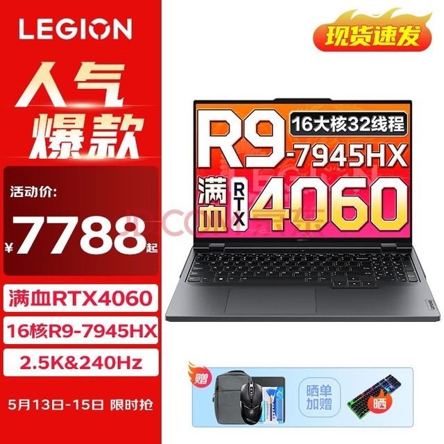 酷睿i7-11700K i7-11700K处理器：硬件领域璀璨之星，游戏性能如丝滑般流畅  第7张