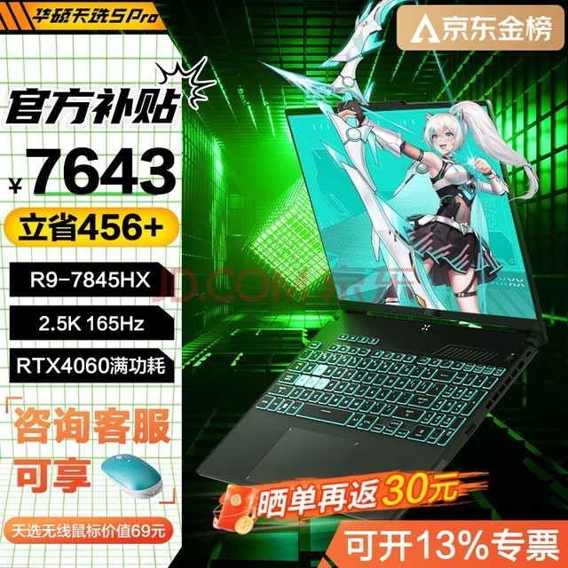 GT7302GD5显卡选配探讨：搭配GTX1650提升电脑性能效能  第5张