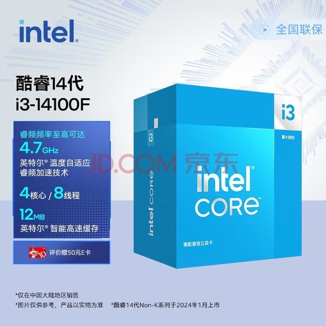 酷睿 i9-9920X：冰冷外表下的火热内心，性能卓越的数字时代标志  第4张