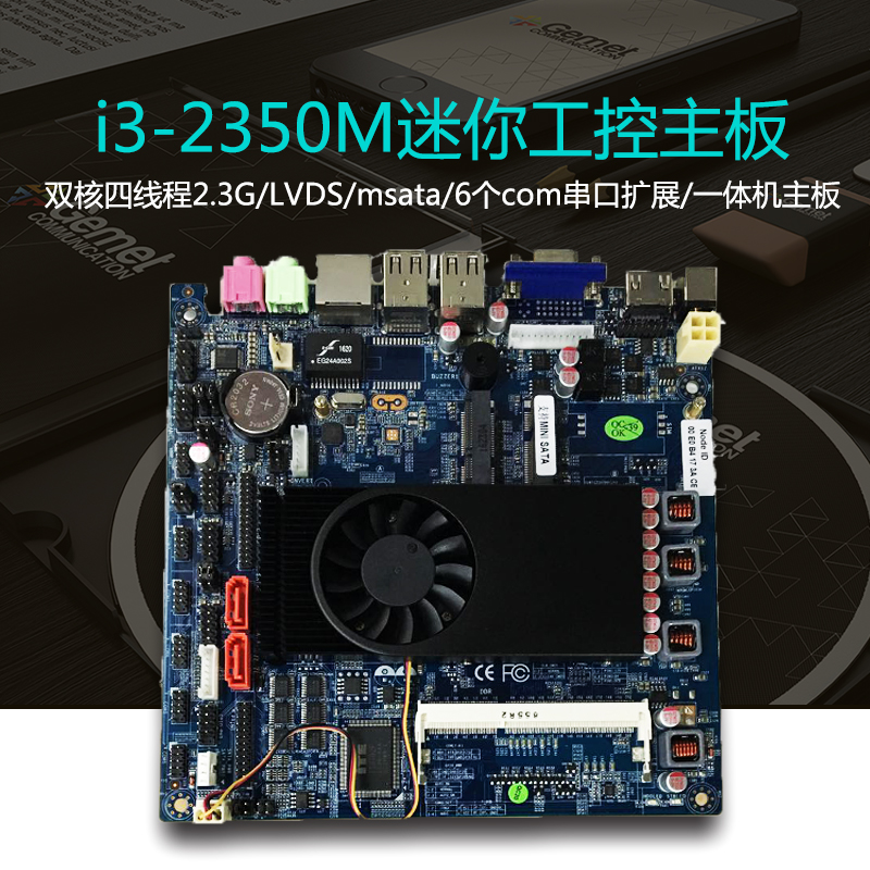 i5-2310 i5-2310：外表低调，内在潜能巨大，改变全球的处理器  第4张