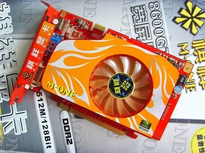 GT8600M 显卡门事件：技术与情感的冲突，用户该如何应对？  第8张