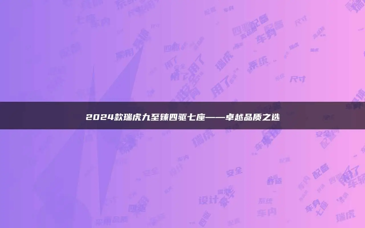 酷睿 i9-10850K：卓越性能，极致体验，游戏世界的强大心脏  第8张