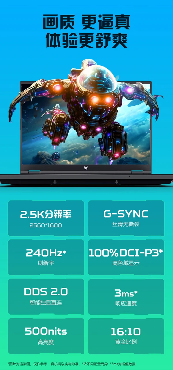 酷睿 i9-13900KS：性能猛兽的独特魅力，让全球电脑爱好者为之痴迷  第1张