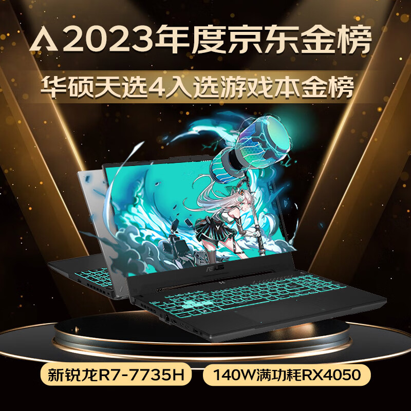 酷睿 i9-13900KS：性能猛兽的独特魅力，让全球电脑爱好者为之痴迷  第7张