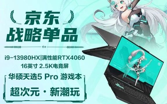 酷睿 i9-13900KS：性能猛兽的独特魅力，让全球电脑爱好者为之痴迷  第10张