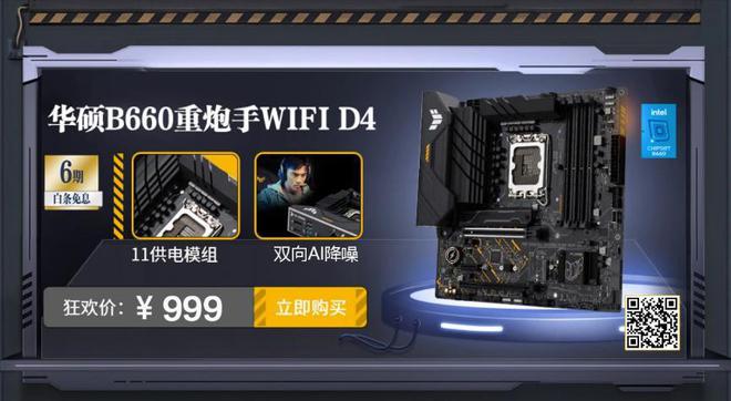 酷睿i3-10300T 深入了解 Intel Core i3-10300T 处理器，领略其独特魅力  第4张