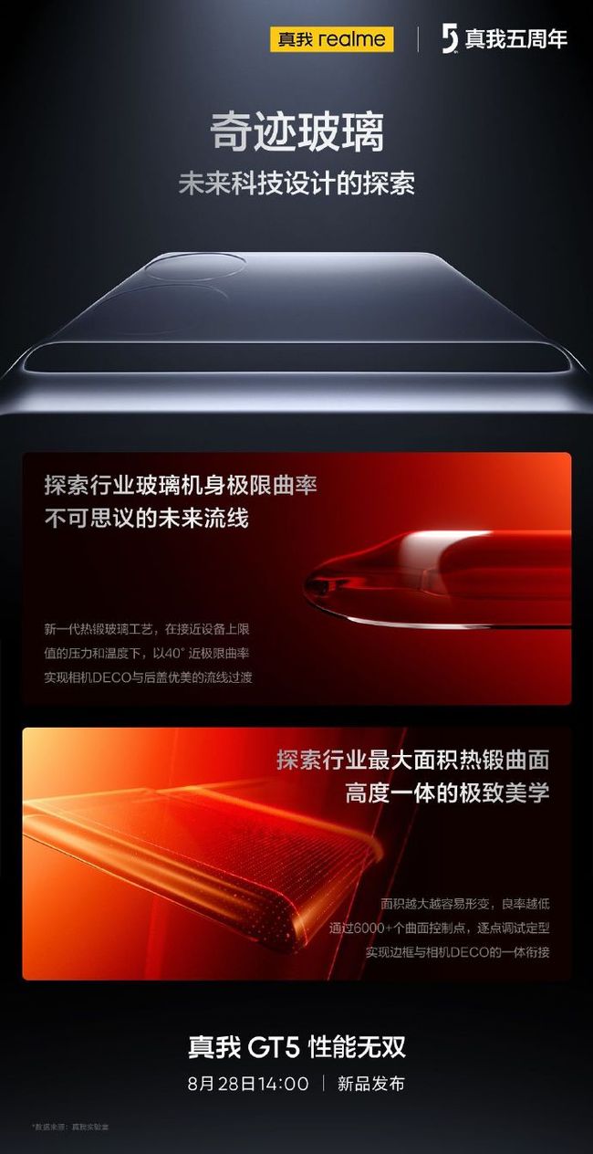 神舟 TWC-GT 主板显卡：硬件升级，开启全新游戏世界  第2张