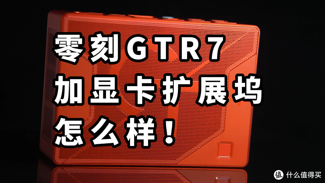 GTR 新型显卡：画质飞跃、性能提升，开启游戏体验新篇章  第2张