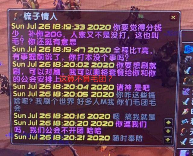 赛扬G3930T 赛扬 G3930T：低功耗计算神器，满足日常任务需求，节能又亲民  第5张