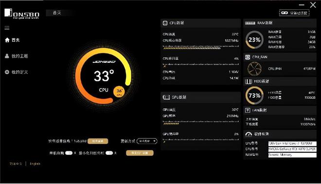 英特尔酷睿 i7-7800X：性能强劲，满足多任务处理需求，提升生活品质  第2张